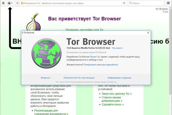 Кракен сайт нарк