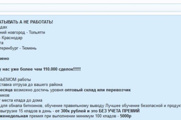 Kra33at