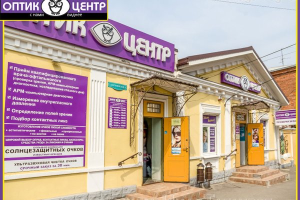 Кракен kr2connect co