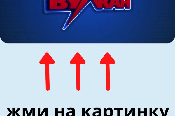 Kraken актуальное