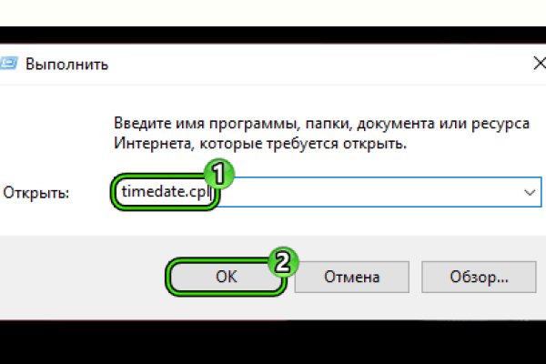 Как пополнить баланс кракен