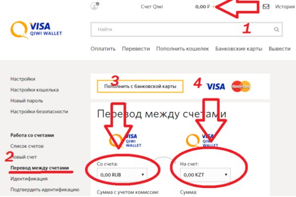 Как зайти на кракен kraken014 com