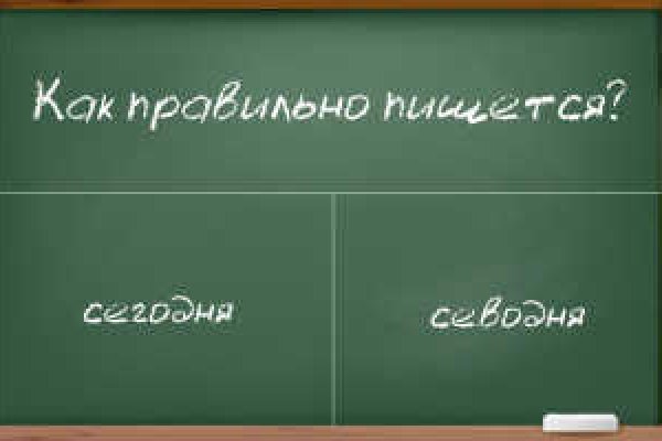 Кракен сс