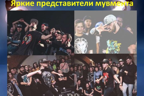 Кракен 2024 сайт