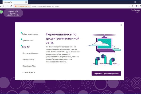 Kraken com login