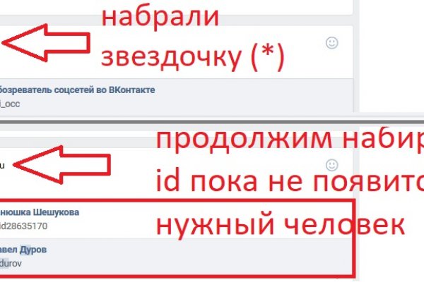 Кракен дарк