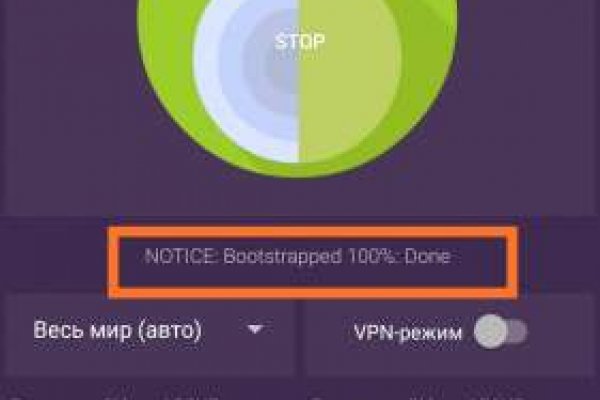 Кракен сайт бошки
