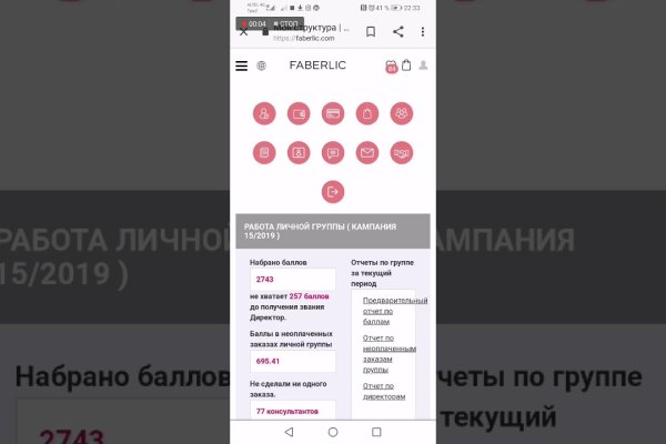 Как зайти на кракен через браузер