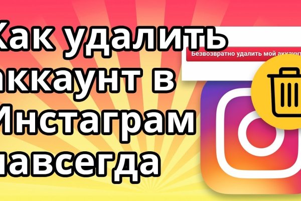 Как восстановить страницу на кракене