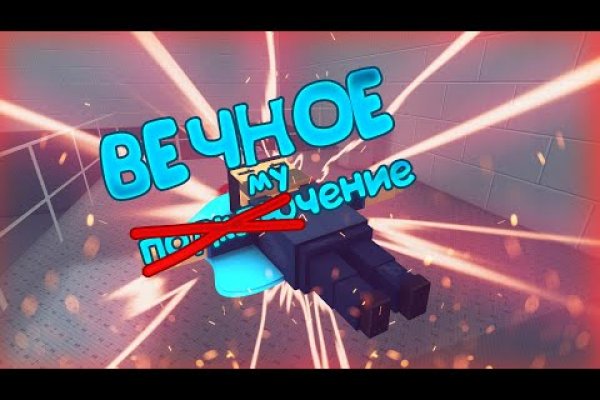 Кракен сайт ссылка kr2web in