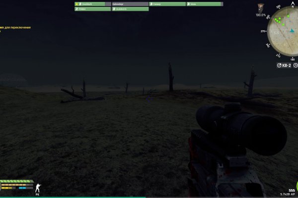 Kraken гидра