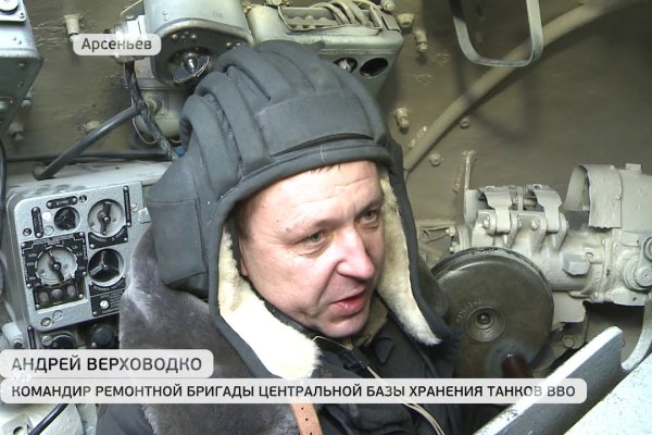 Кракен ат сайт