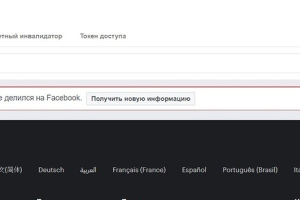 Кракен маркетплейс это