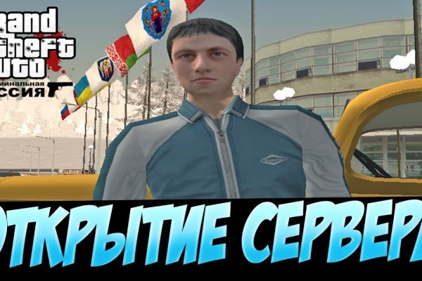 Что продает маркетплейс кракен