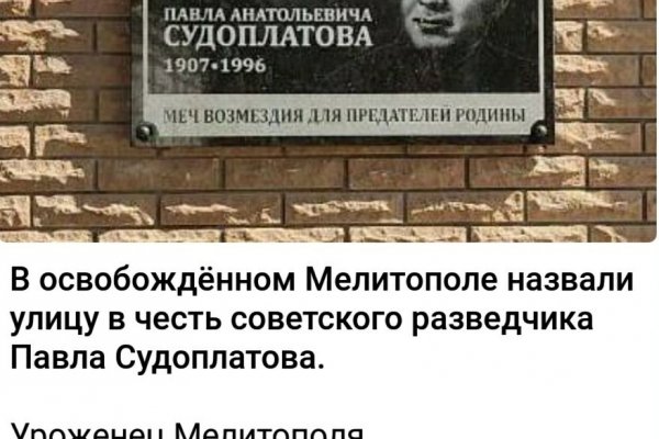 Кракен настоящий сайт