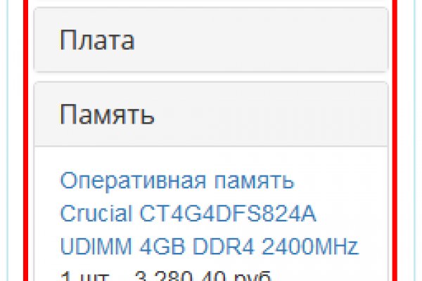 Кракен вход ссылка