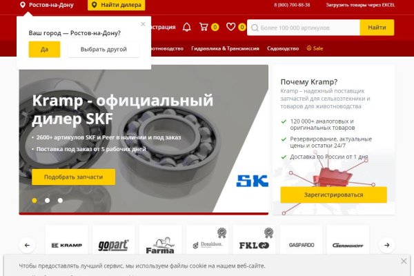 Кракен zerkalo pw