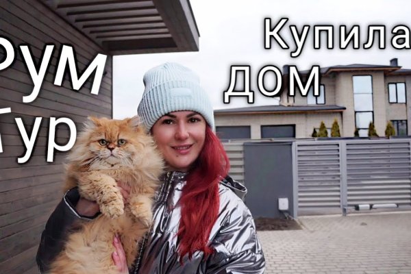 Зеркало на кракен