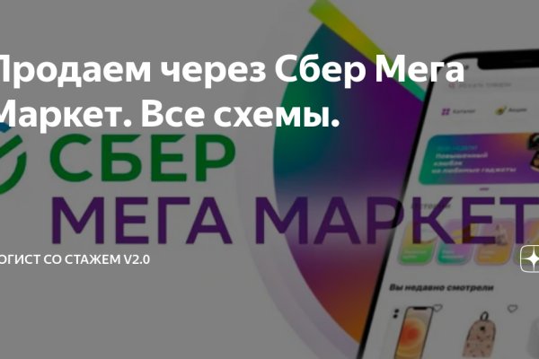 Кракен заблокировали
