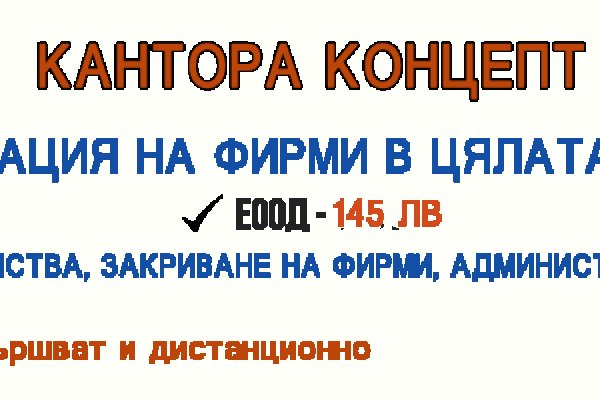Что такое кракен наркотик