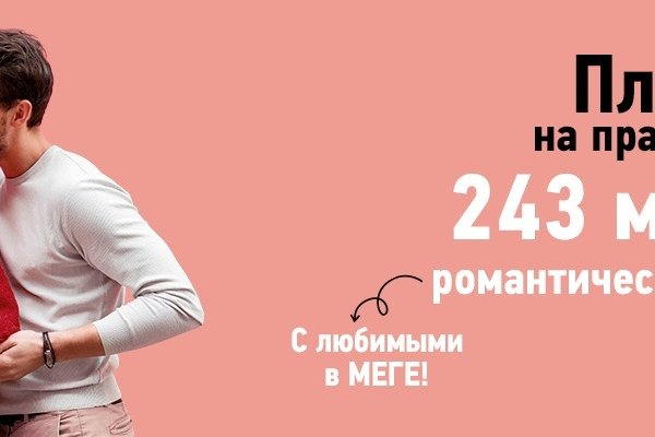 Как зайти на кракен kr2web in