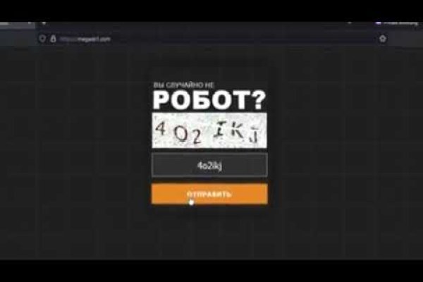 Кракен это даркнет