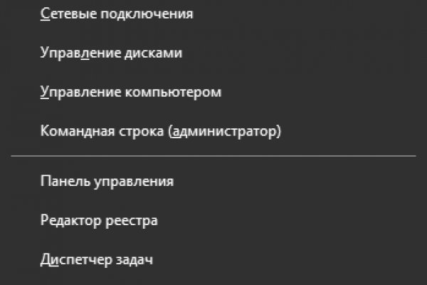 Рабочий кракен