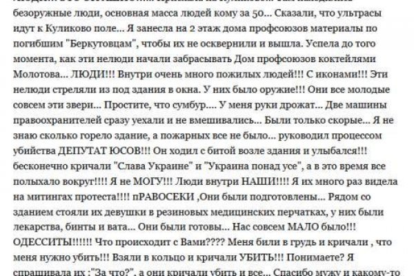 Кракен 12 сайт
