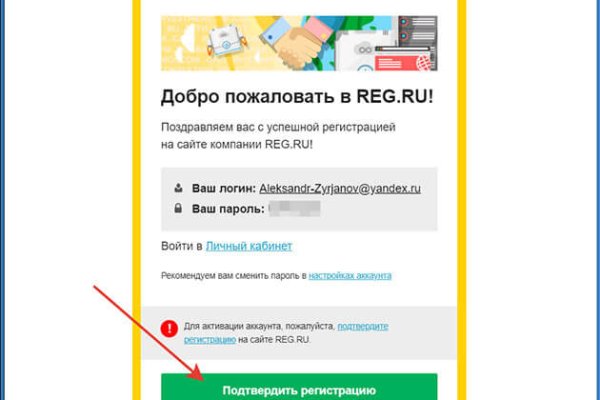 Кракен маркетплейс ссылка на сайт