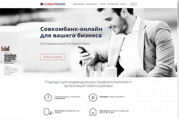 Кракен даркнет вход