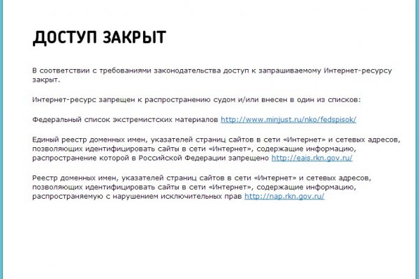 Darknet ссылка кракен kraken014 com
