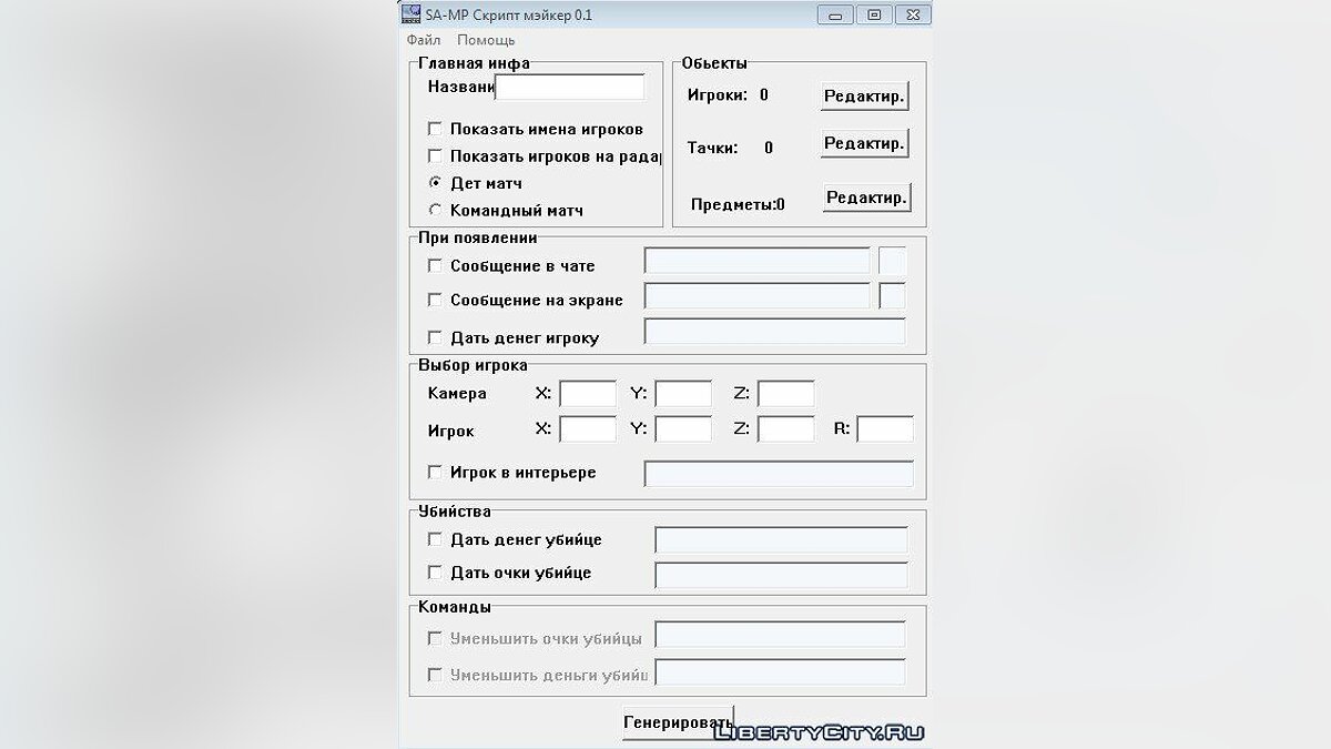 Кракен сайт kr2web in официальный ссылка