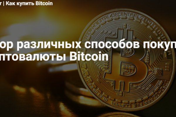 Что такое кракен маркетплейс