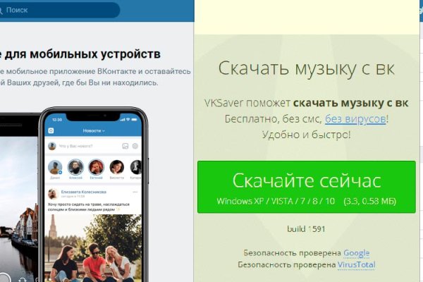 Не приходят деньги на кракен
