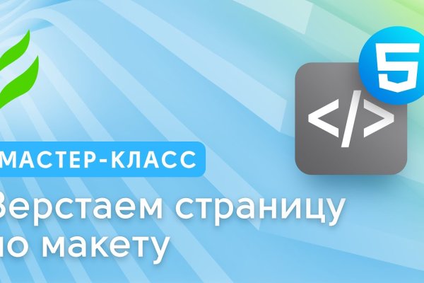 Kraken 12at сайт