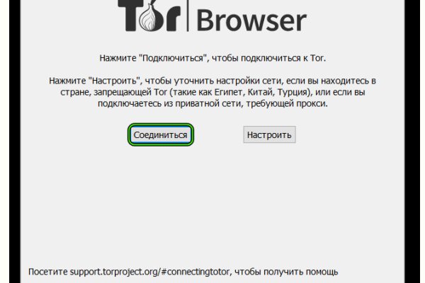 Кракен сайт kr2web