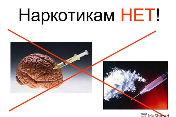 Как положить деньги на кракен