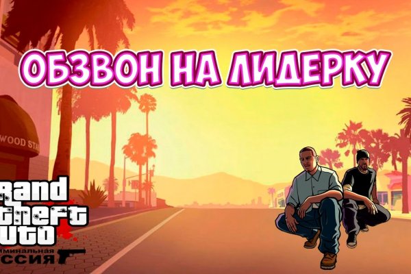 Кракен рынок сайт