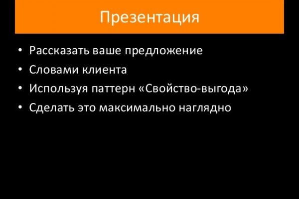 Кракен продает наркотики