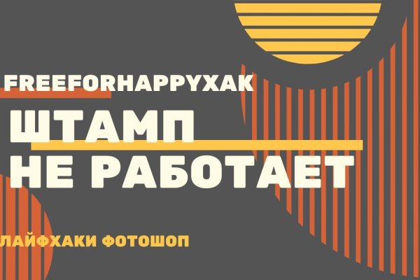 Кракен onoin