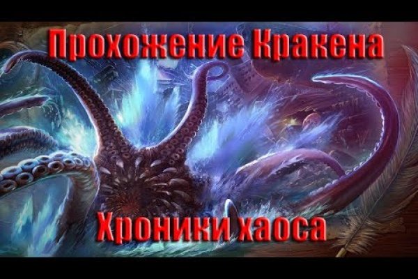 Как зарегистрироваться в кракен в россии