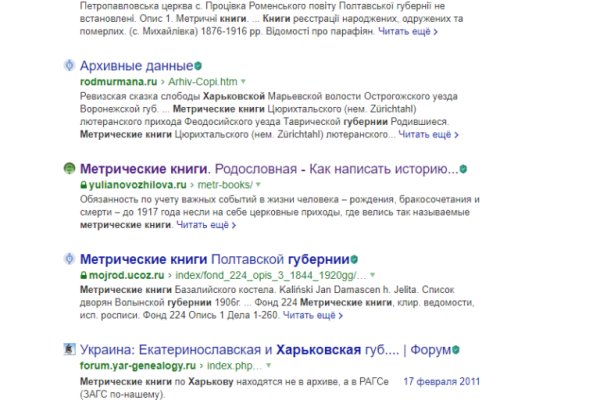 Доступ к сайту кракен