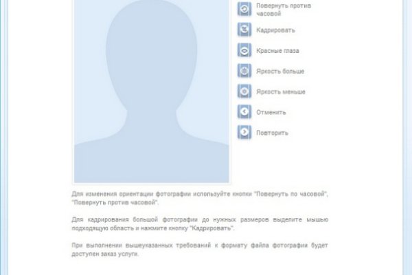 Онион сайты