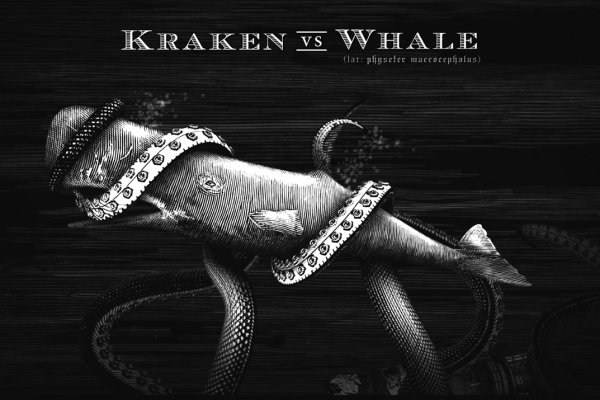 Kraken 15at сайт