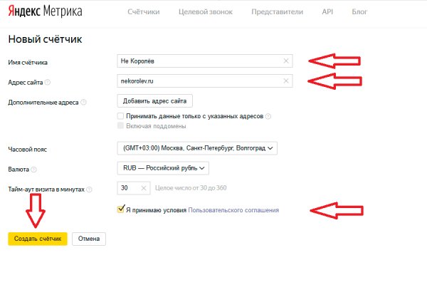 Как закинуть деньги на кракен