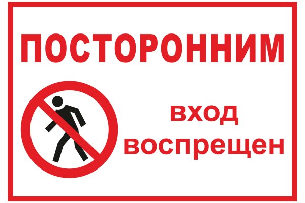 Кракен тор ссылка