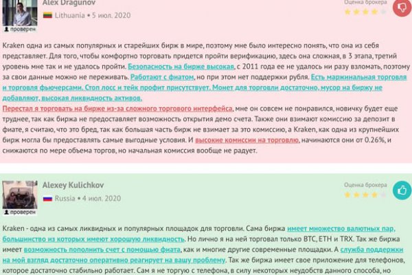 Как вернуть профиль в кракене