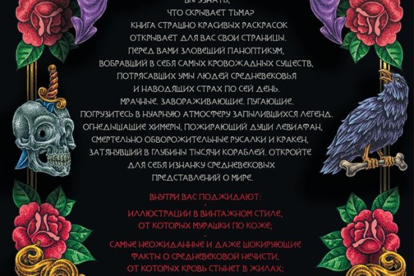 Где взять ссылку на кракен
