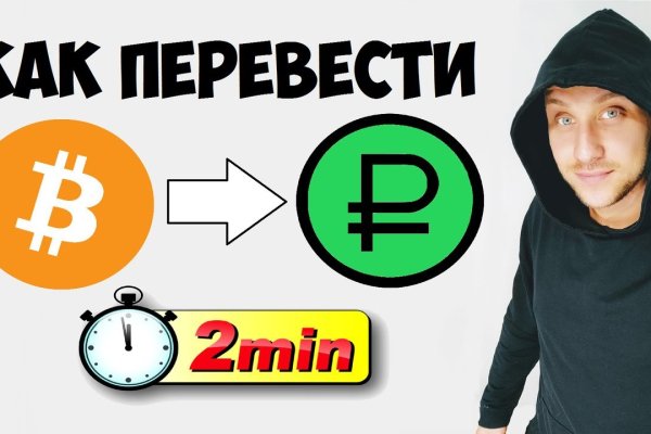Kraken 12 at что это