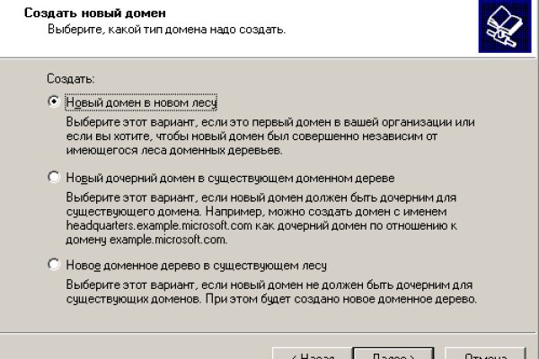Кракен наркомаркетплейс